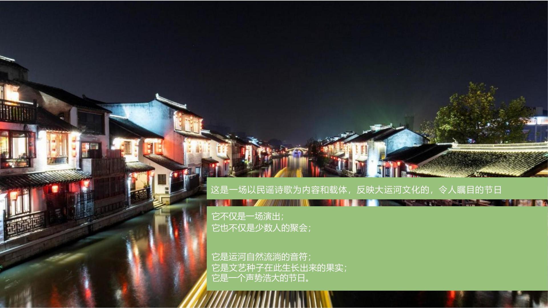 C7文化完成年度重点项目阶段性成果发布